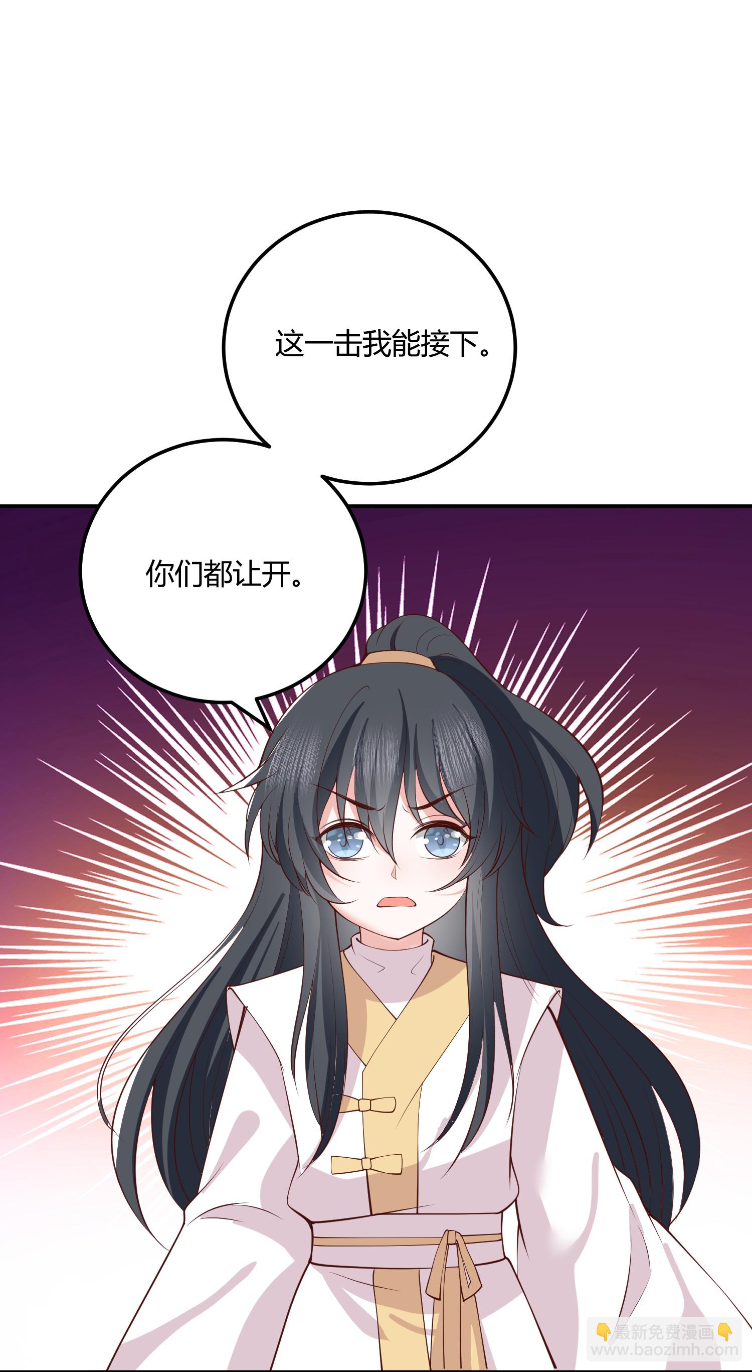 第268话 突破帝者-第281话