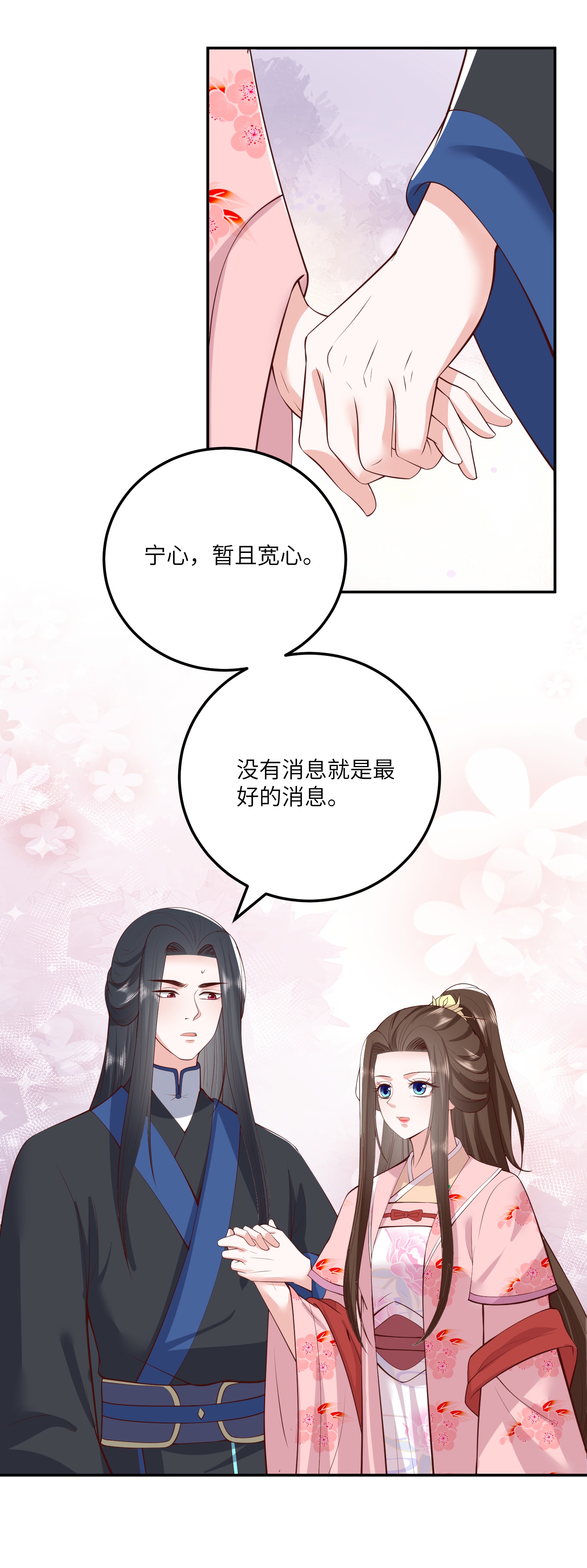 第270话 封闭城门-第283话
