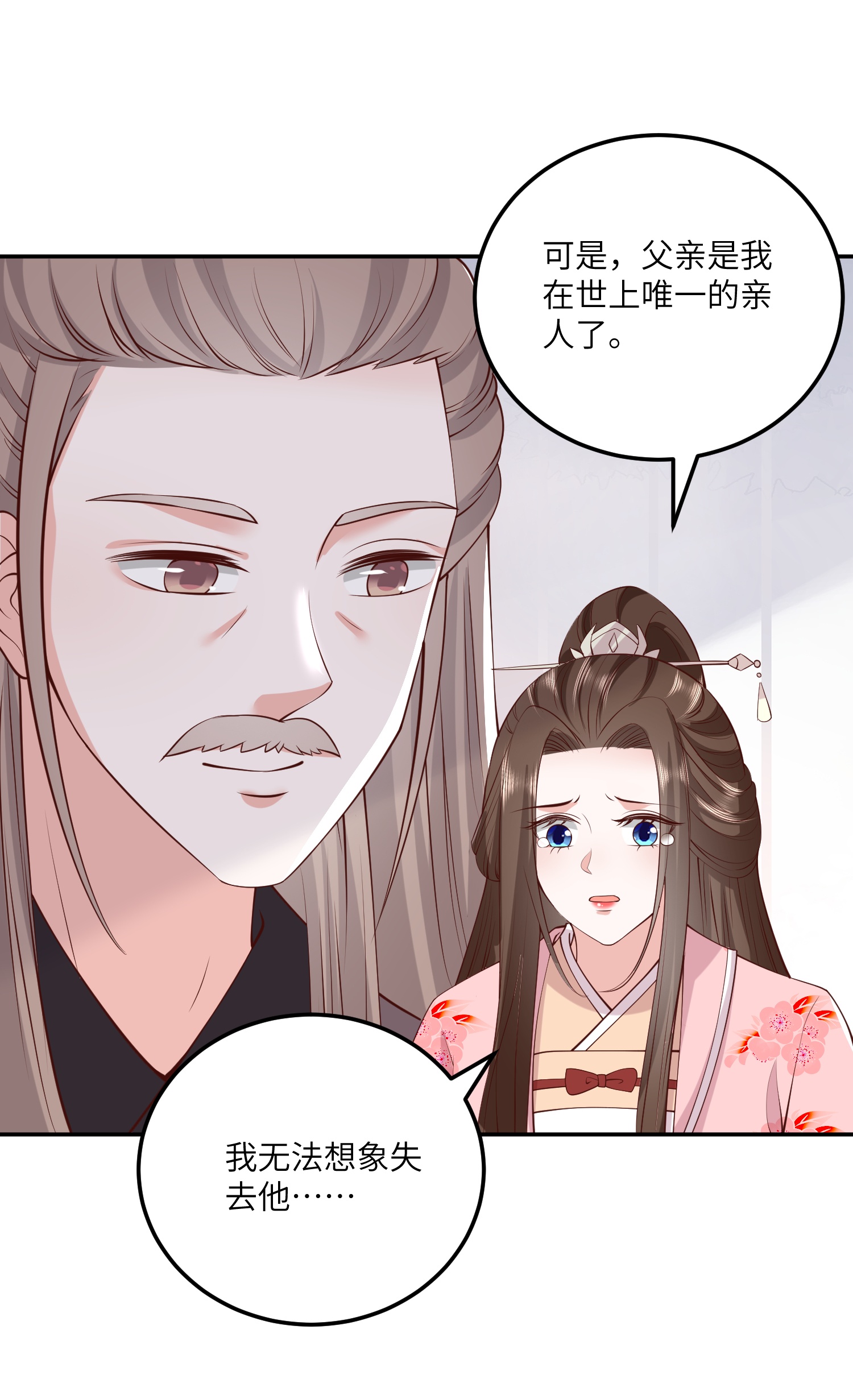 第270话 封闭城门-第283话