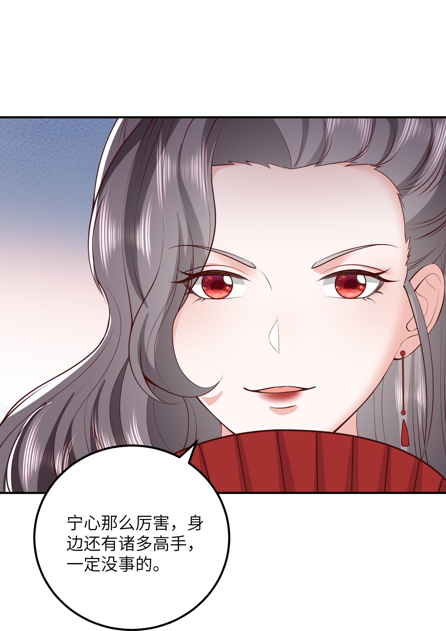 第270话 封闭城门-第283话