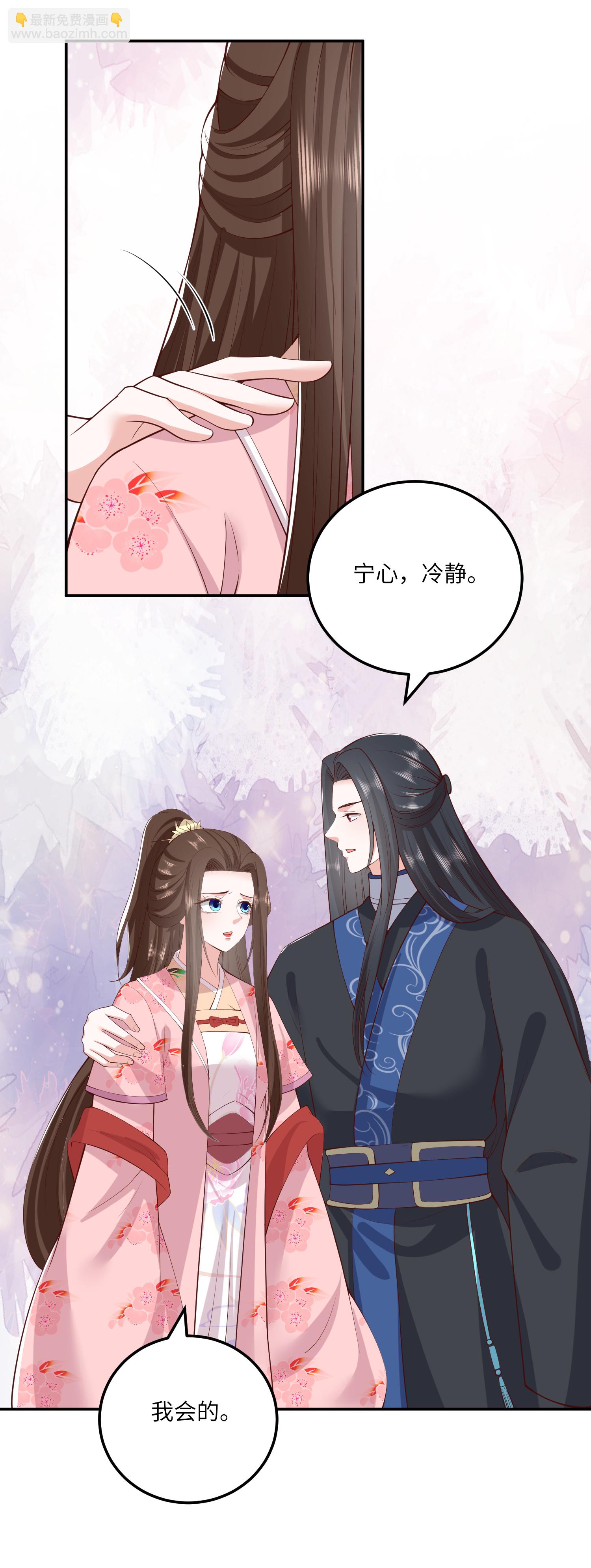 第270话 封闭城门-第283话