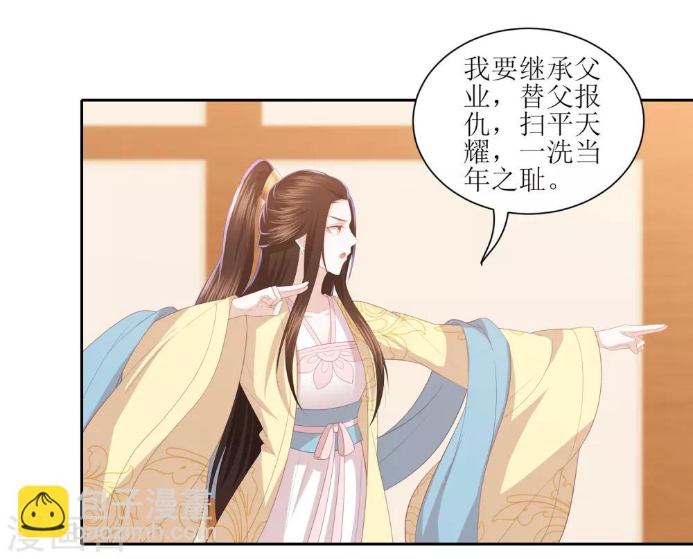 第27话 退婚-第31话