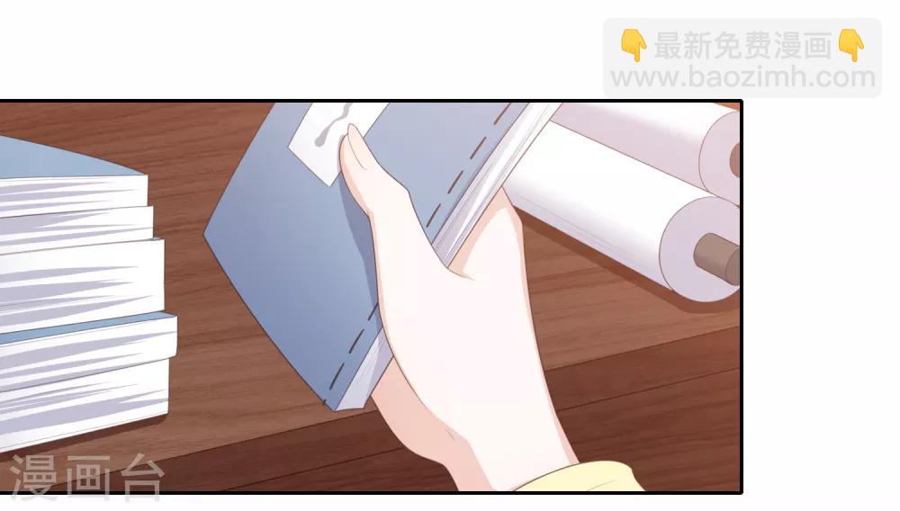 第27话 退婚-第31话