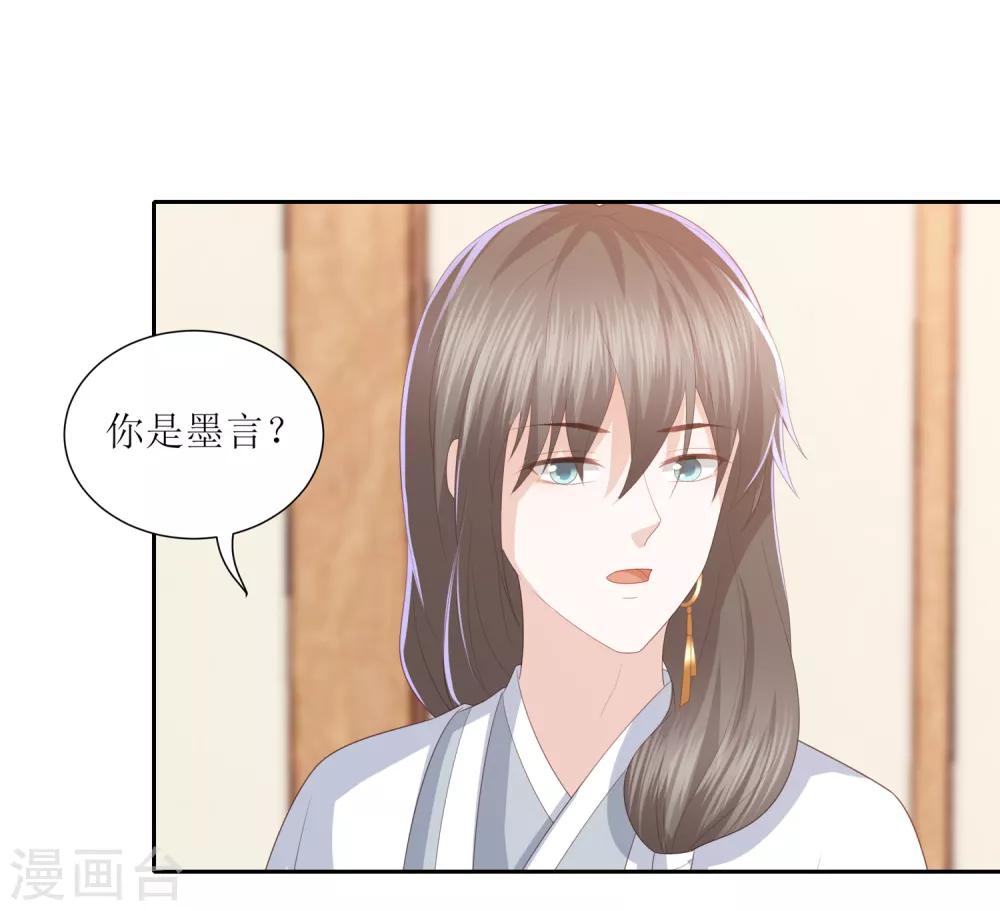 第27话 退婚-第31话