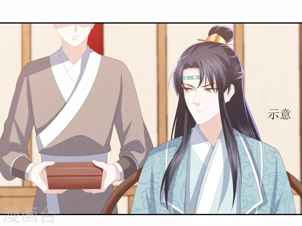 第27话 退婚-第31话
