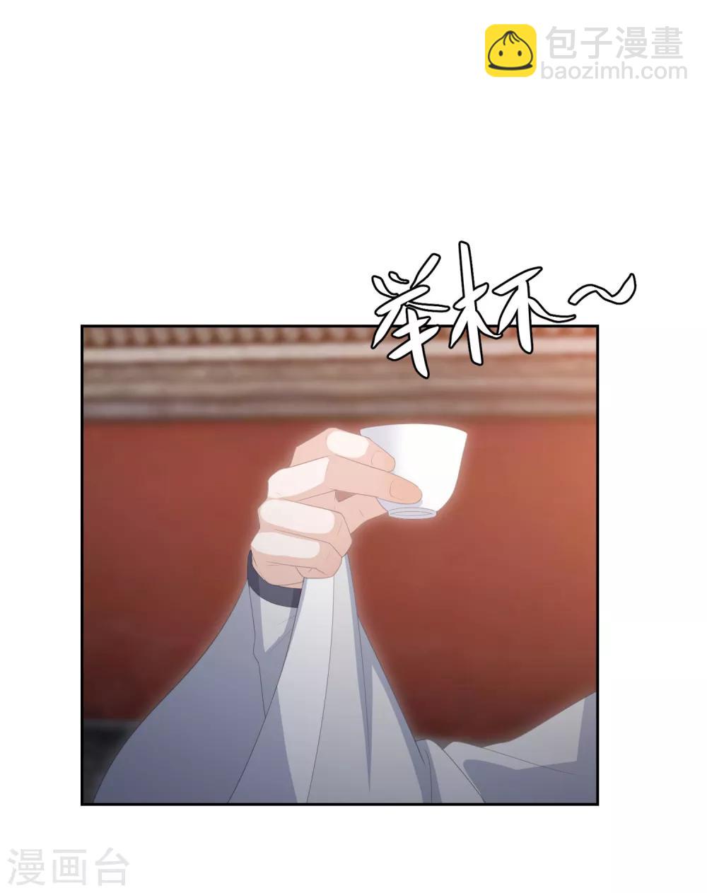 第29话 惊艳出场-第33话