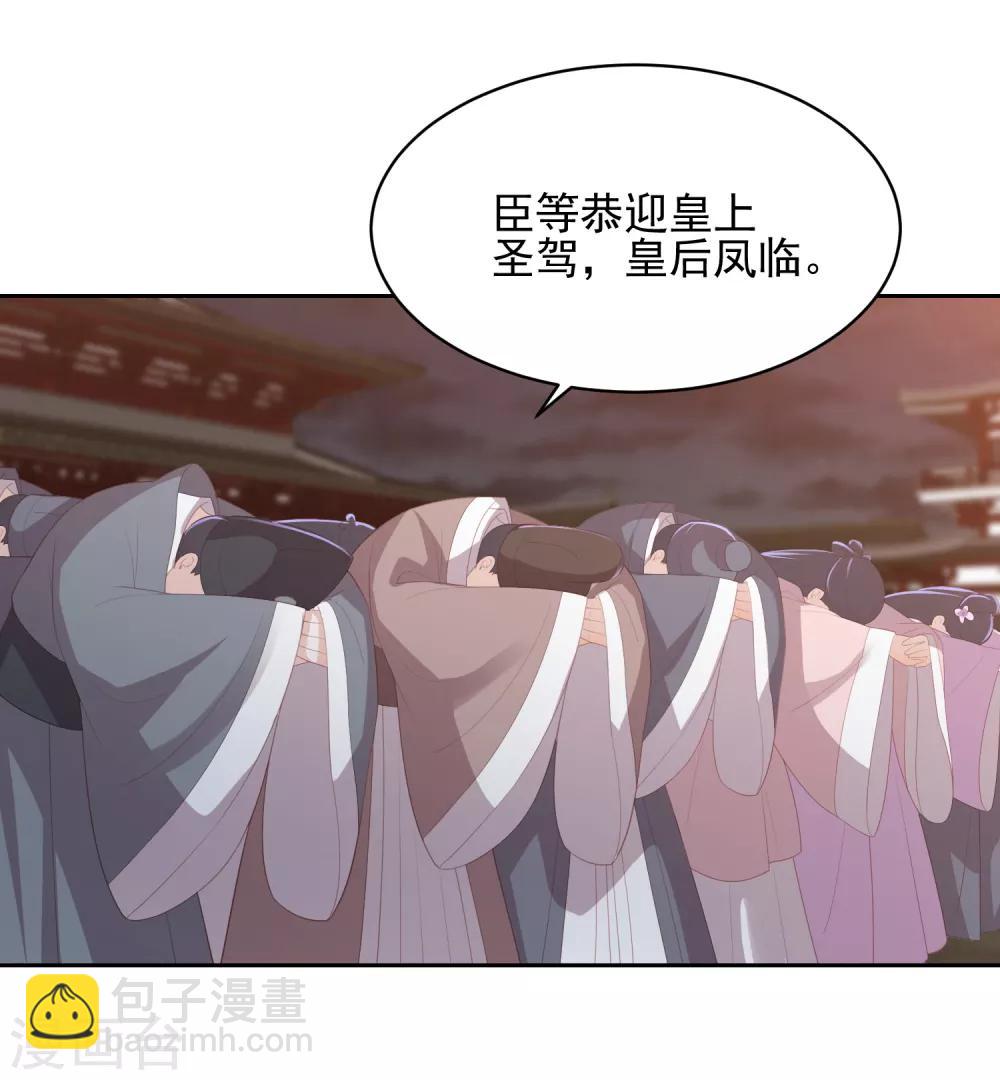 第31话 我要守疆土，整河山，没空嫁人-第35话