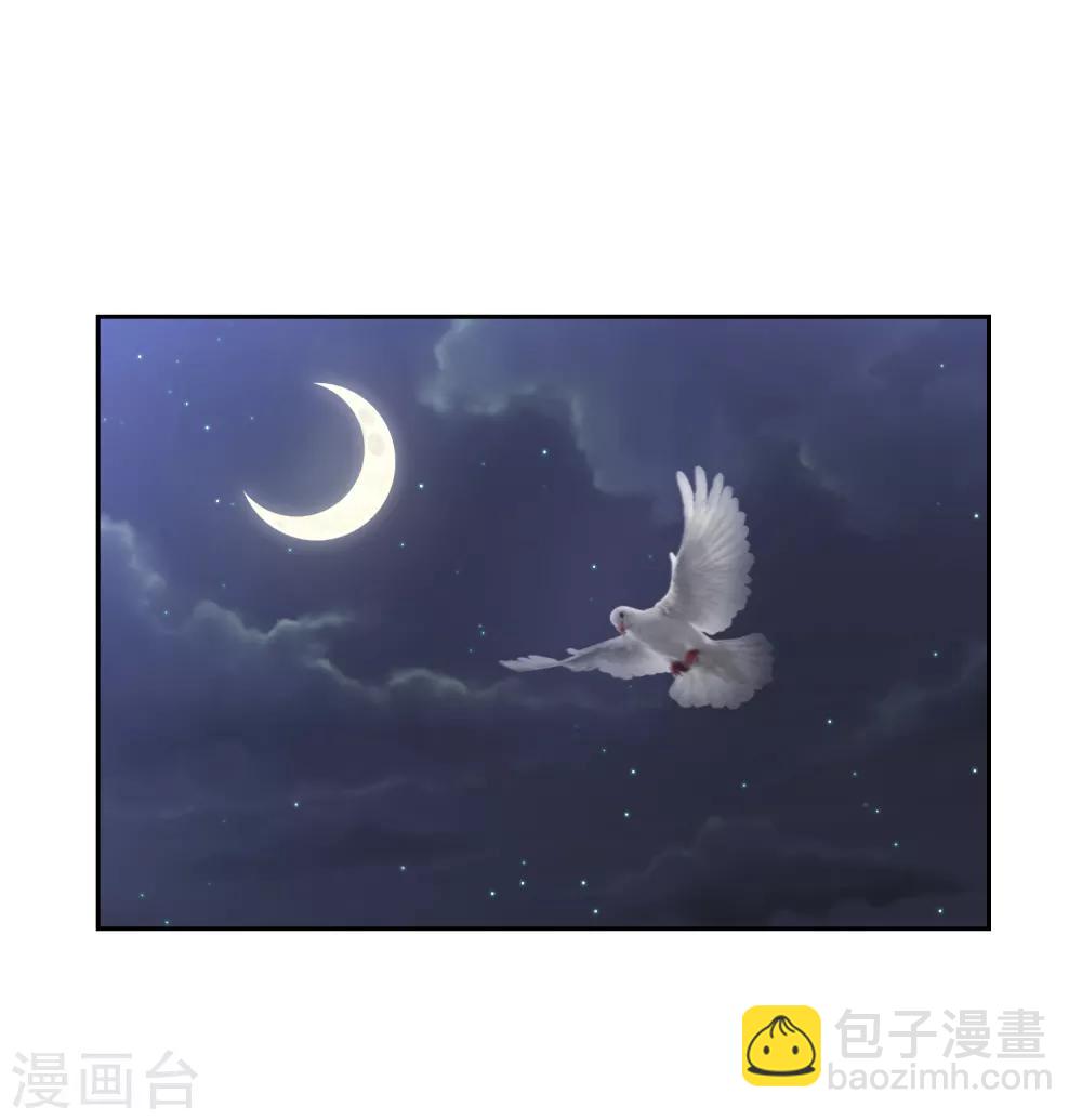 第31话 我要守疆土，整河山，没空嫁人-第35话