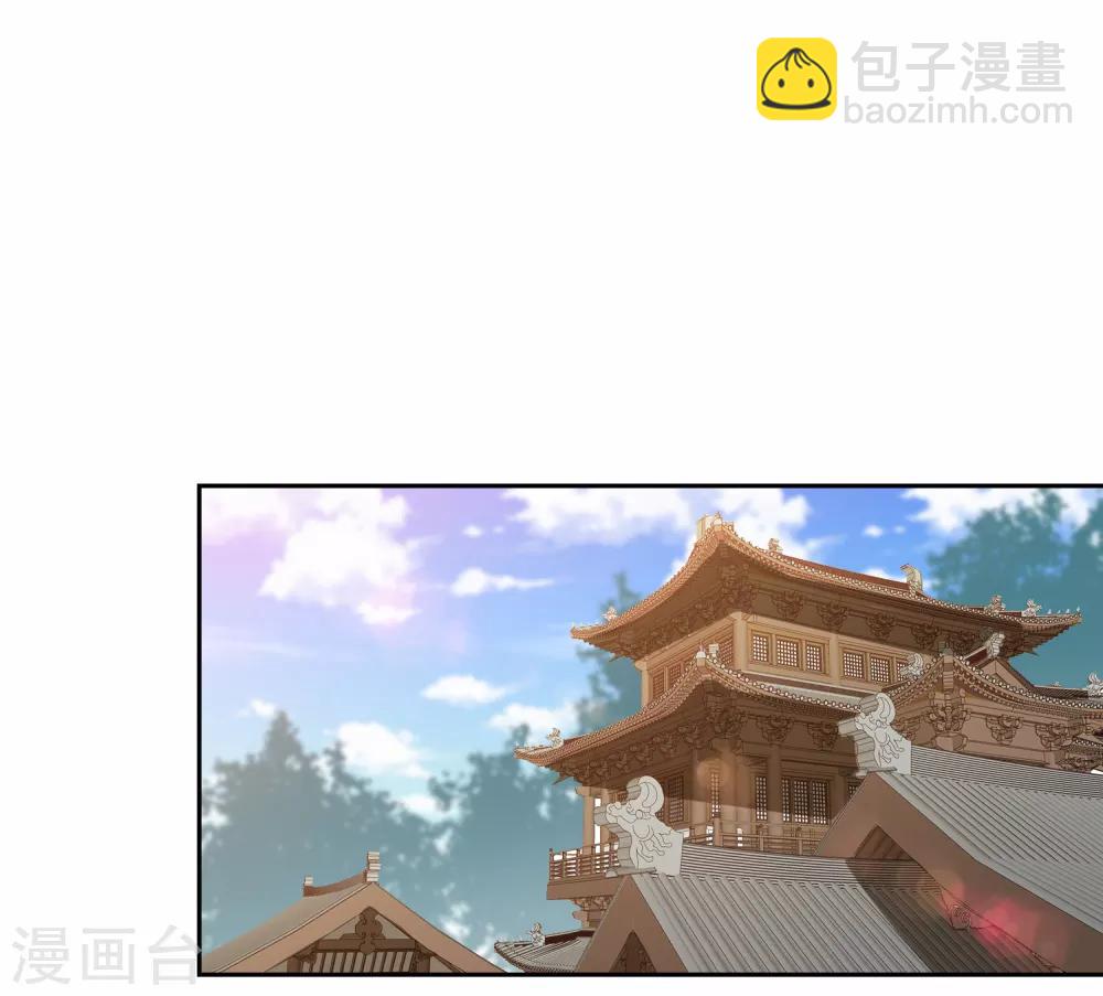 第33话 羞辱李茗烟-第37话