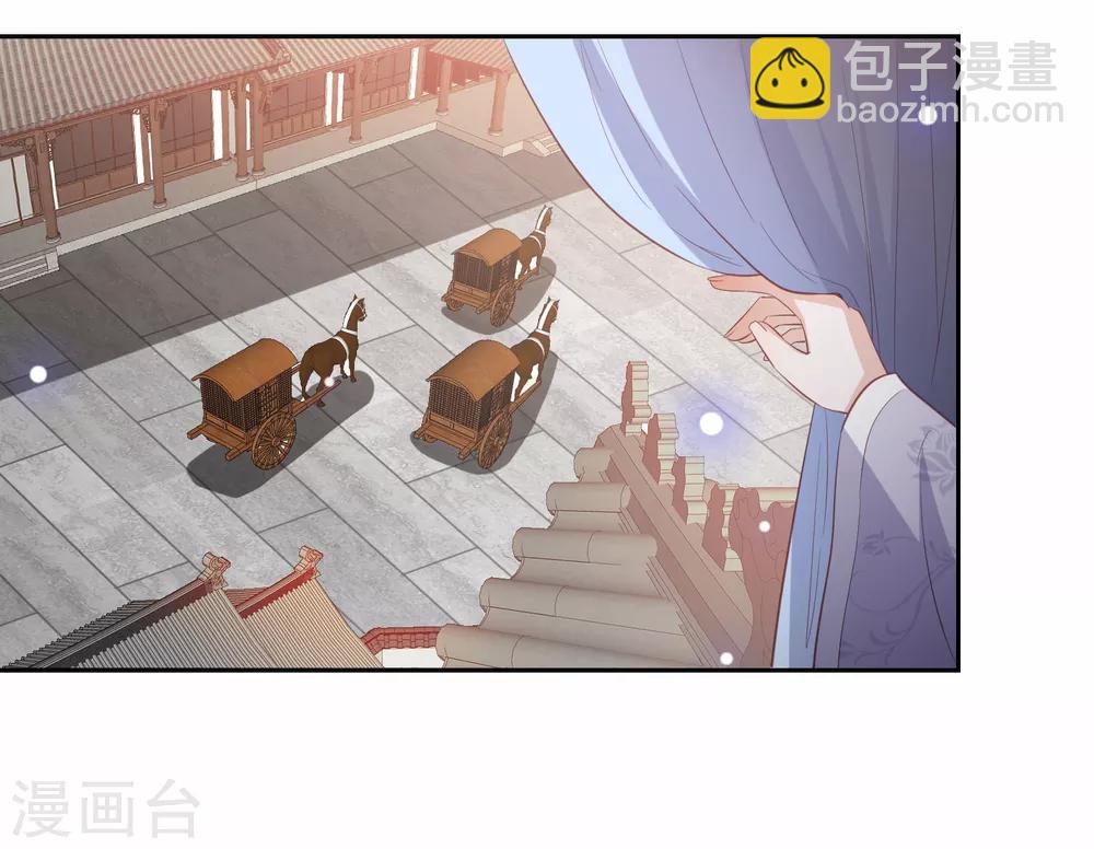 第33话 羞辱李茗烟-第37话