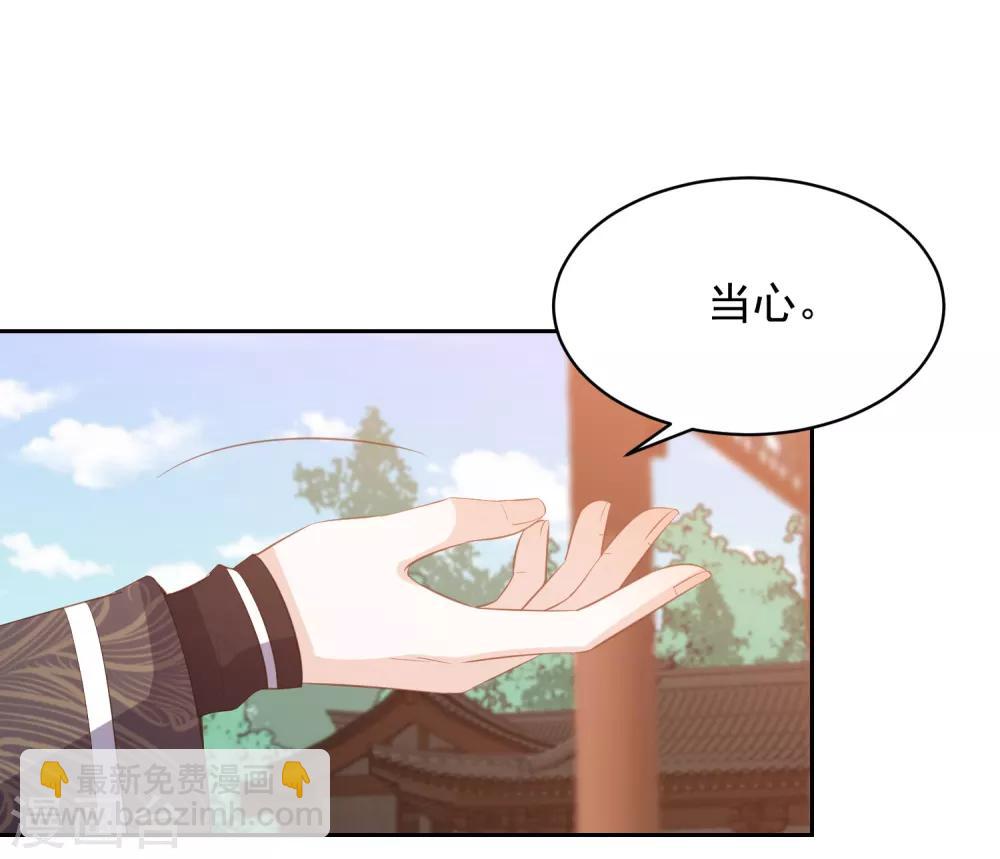 第33话 羞辱李茗烟-第37话