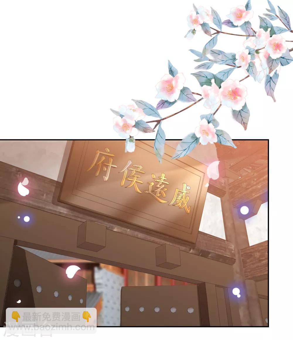 第33话 羞辱李茗烟-第37话