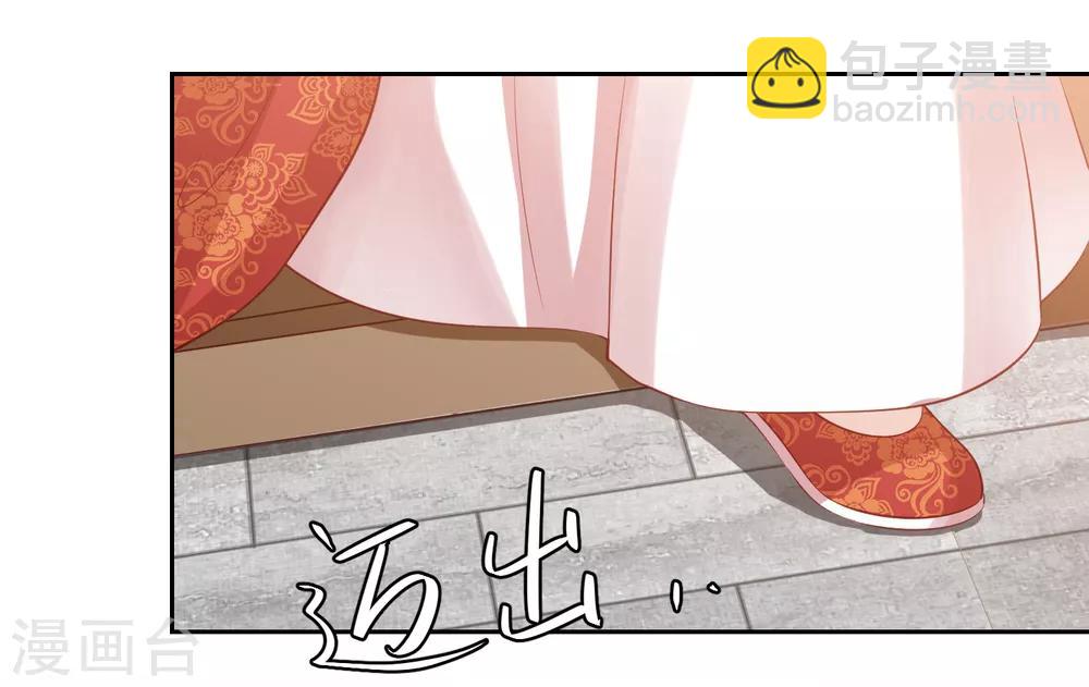 第33话 羞辱李茗烟-第37话