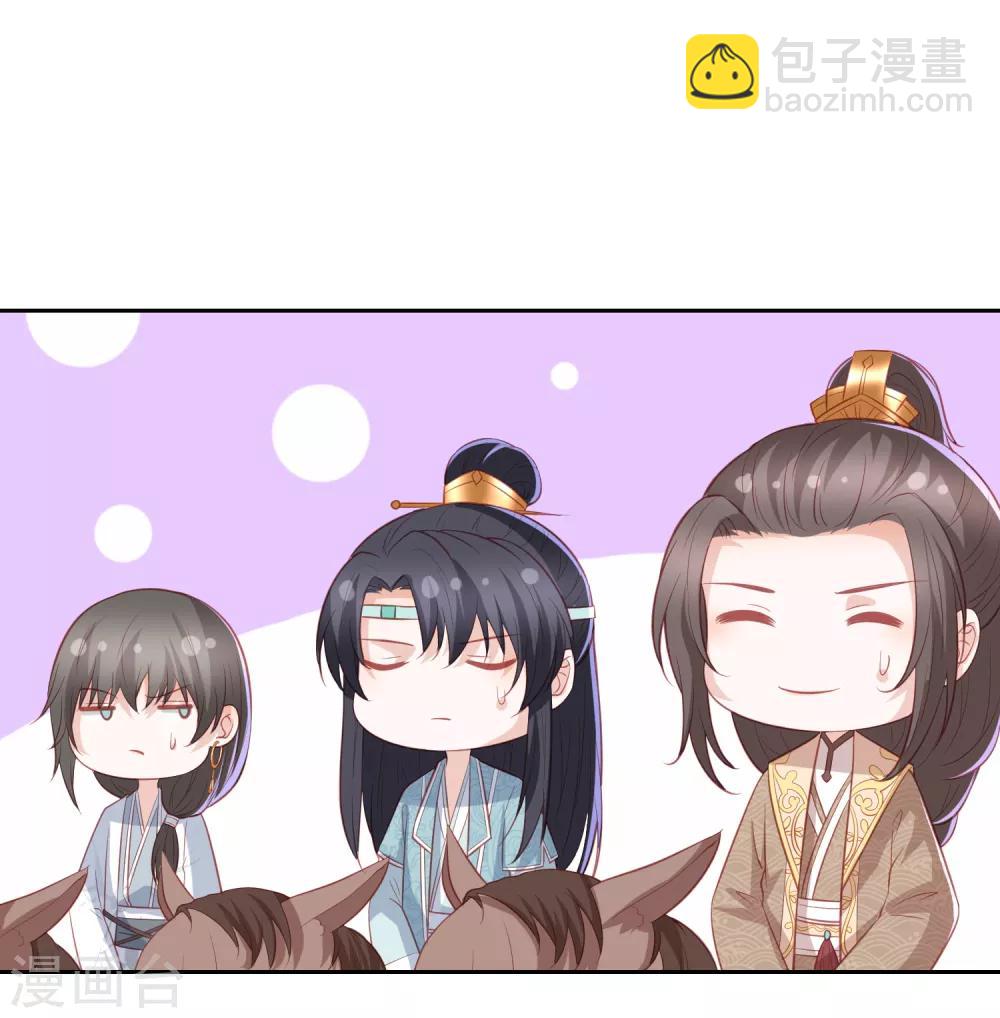 第33话 羞辱李茗烟-第37话