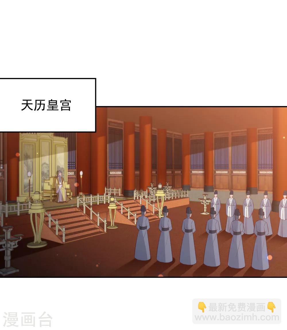 第35话 让她陪亲-第39话