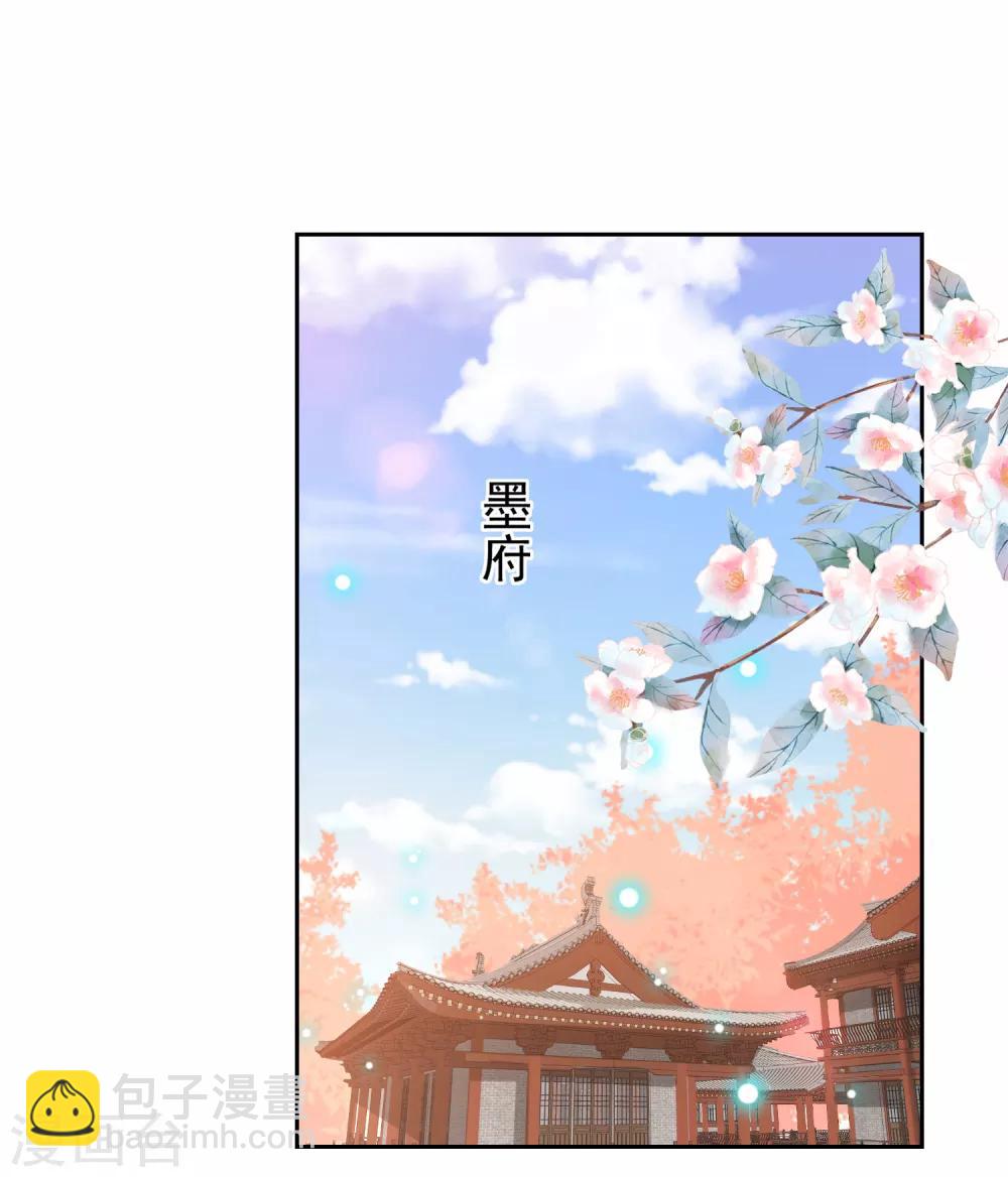 第35话 让她陪亲-第39话