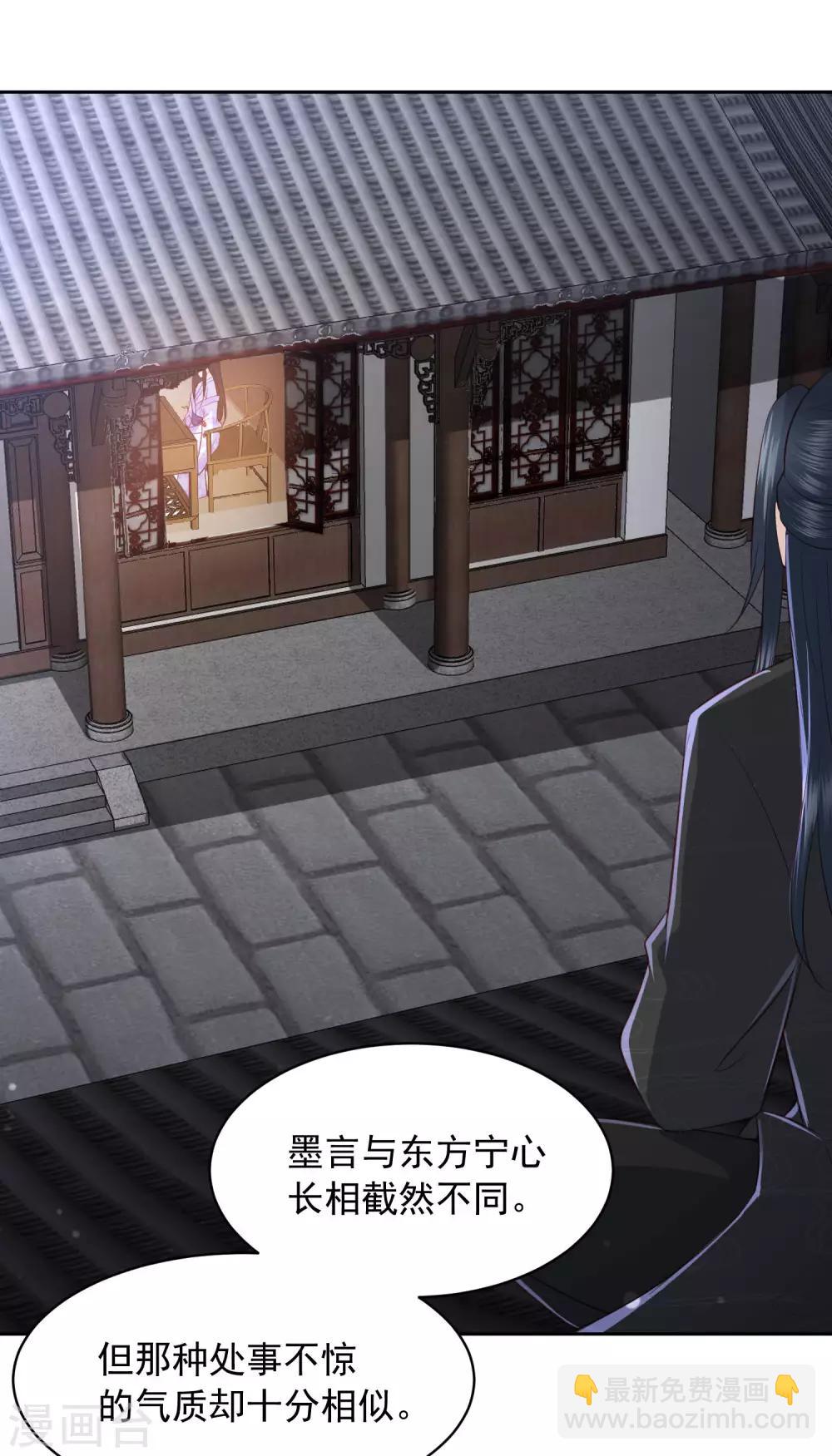 第35话 让她陪亲-第39话