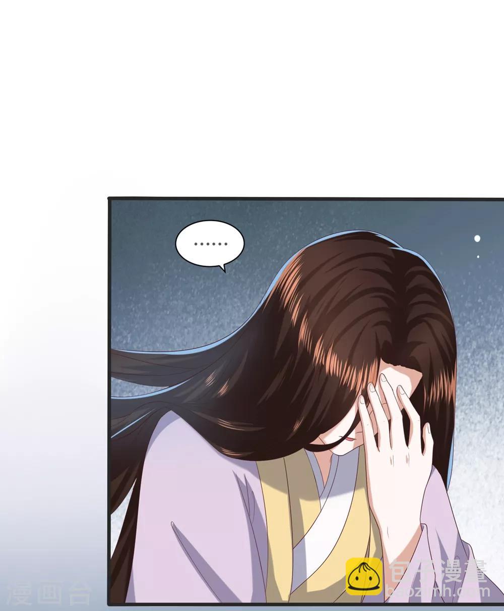第4话 本王给你一个赎罪的机会(1/2)-第5话
