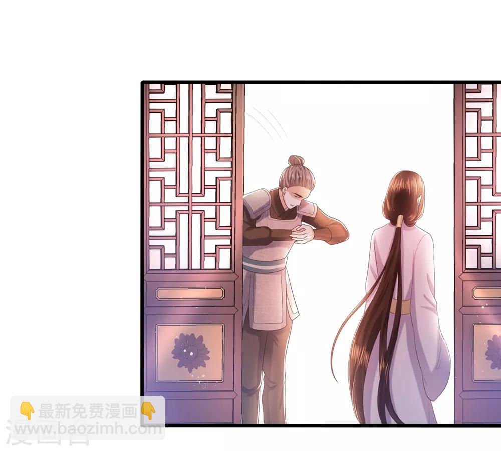 第4话 本王给你一个赎罪的机会(1/2)-第5话