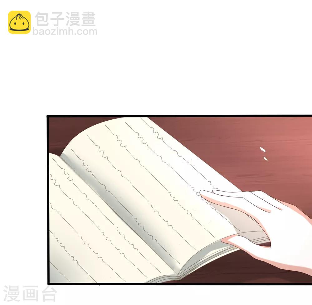第4话 本王给你一个赎罪的机会(1/2)-第5话