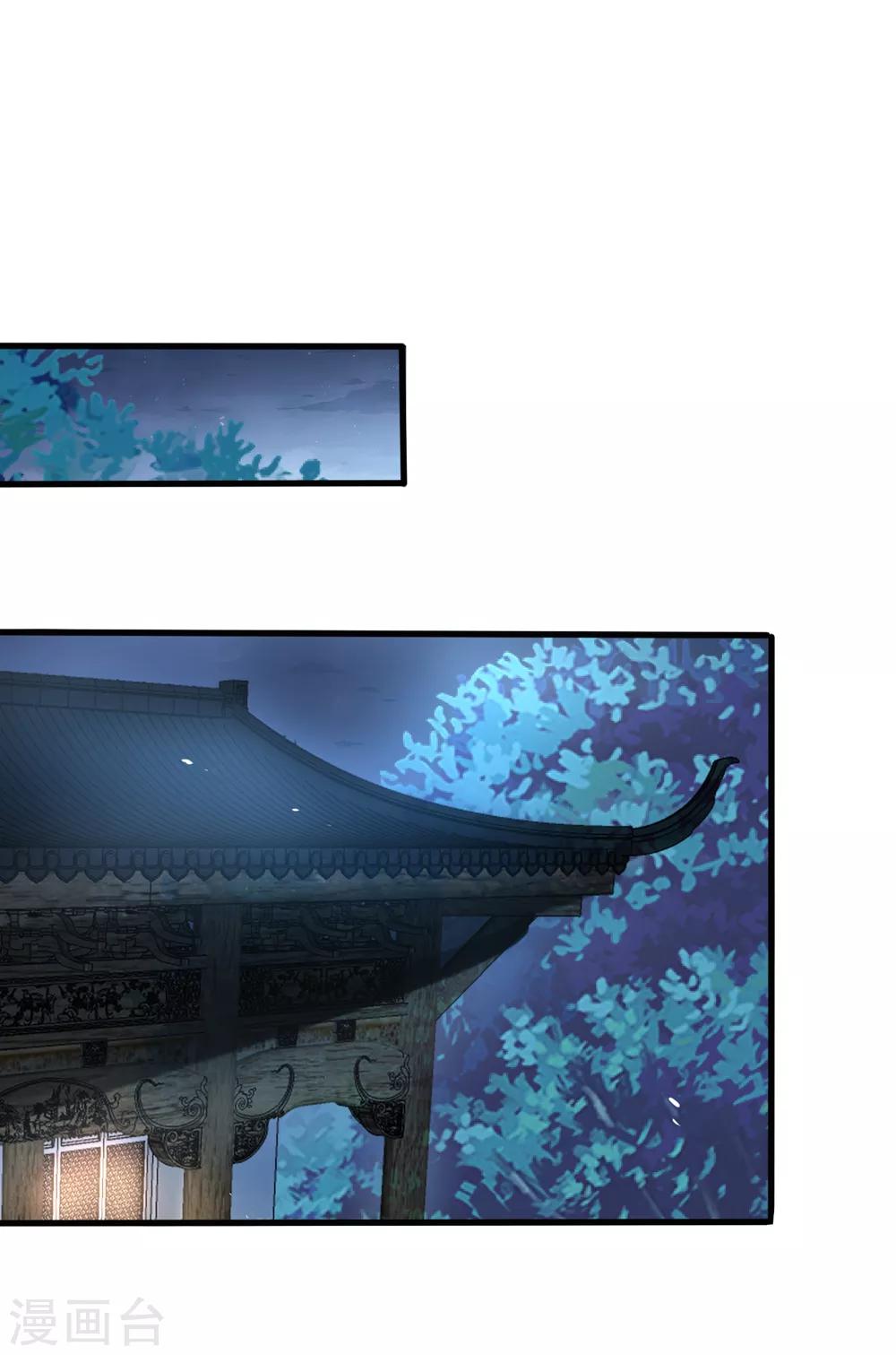 第4话 本王给你一个赎罪的机会(1/2)-第5话