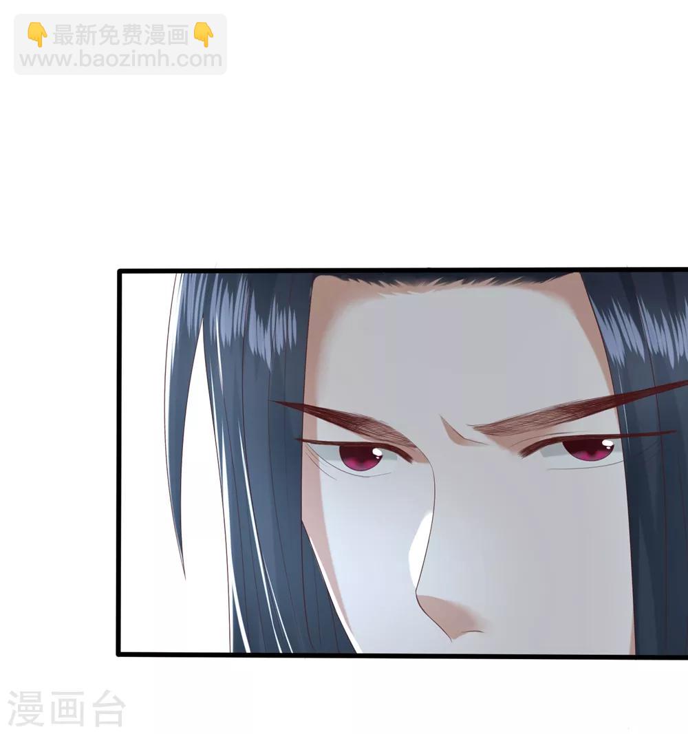 第4话 本王给你一个赎罪的机会(1/2)-第5话