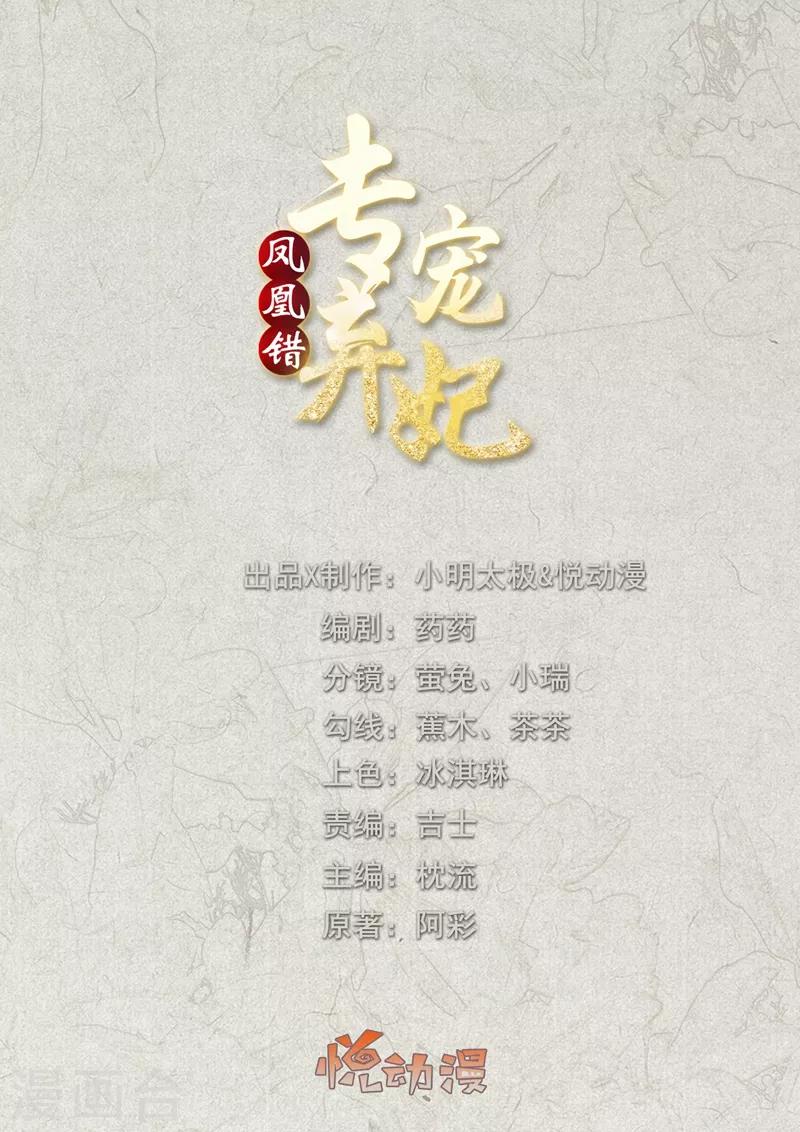 劳动节番外-第41话