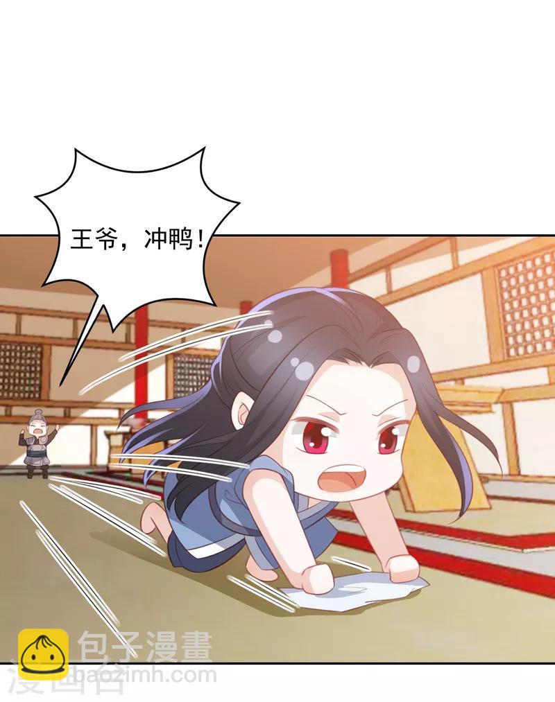 劳动节番外-第41话