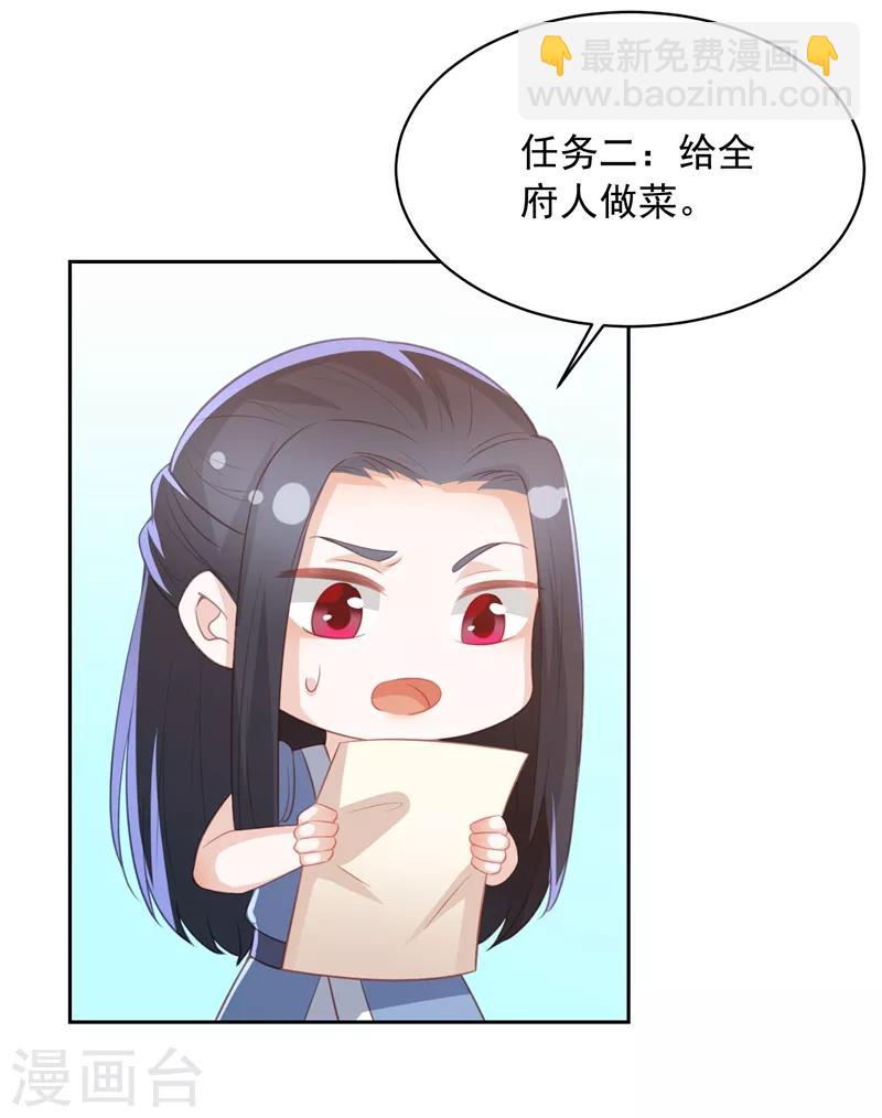 劳动节番外-第41话