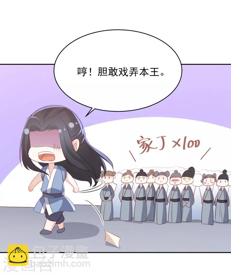 劳动节番外-第41话