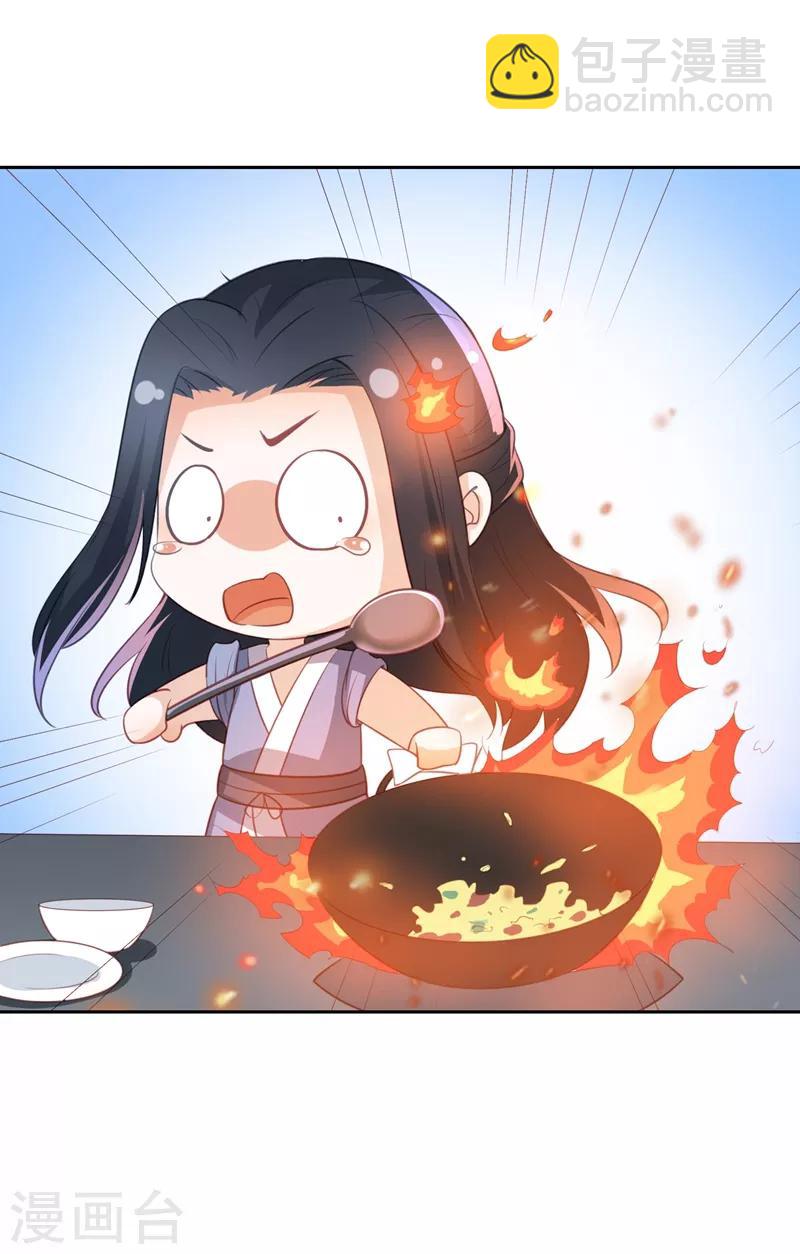 劳动节番外-第41话