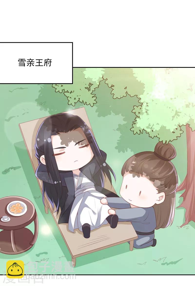 劳动节番外-第41话
