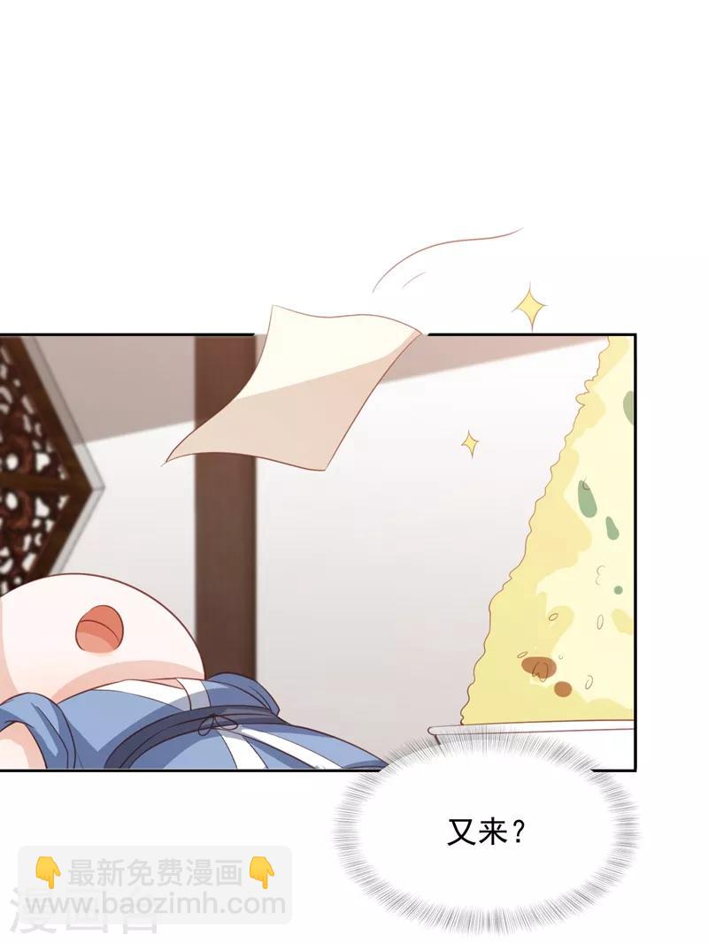 劳动节番外-第41话