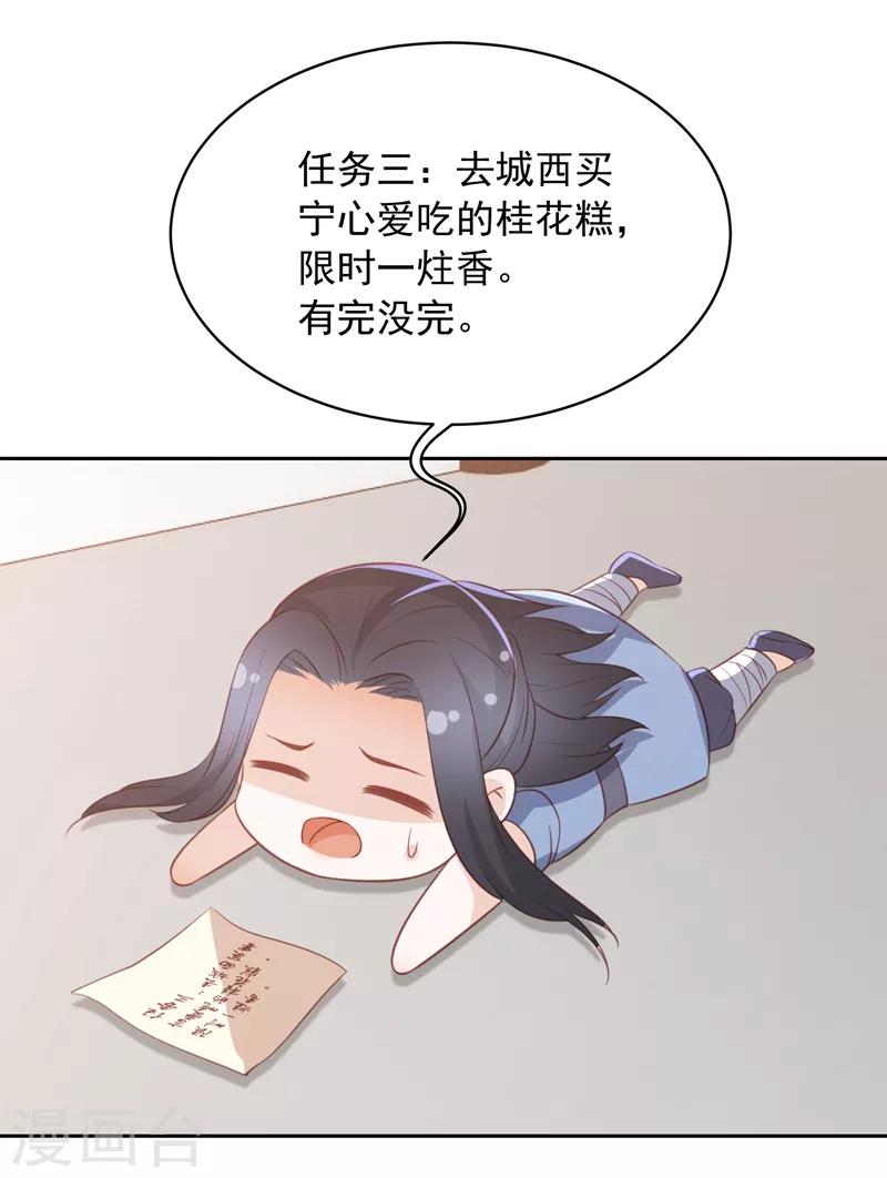 劳动节番外-第41话