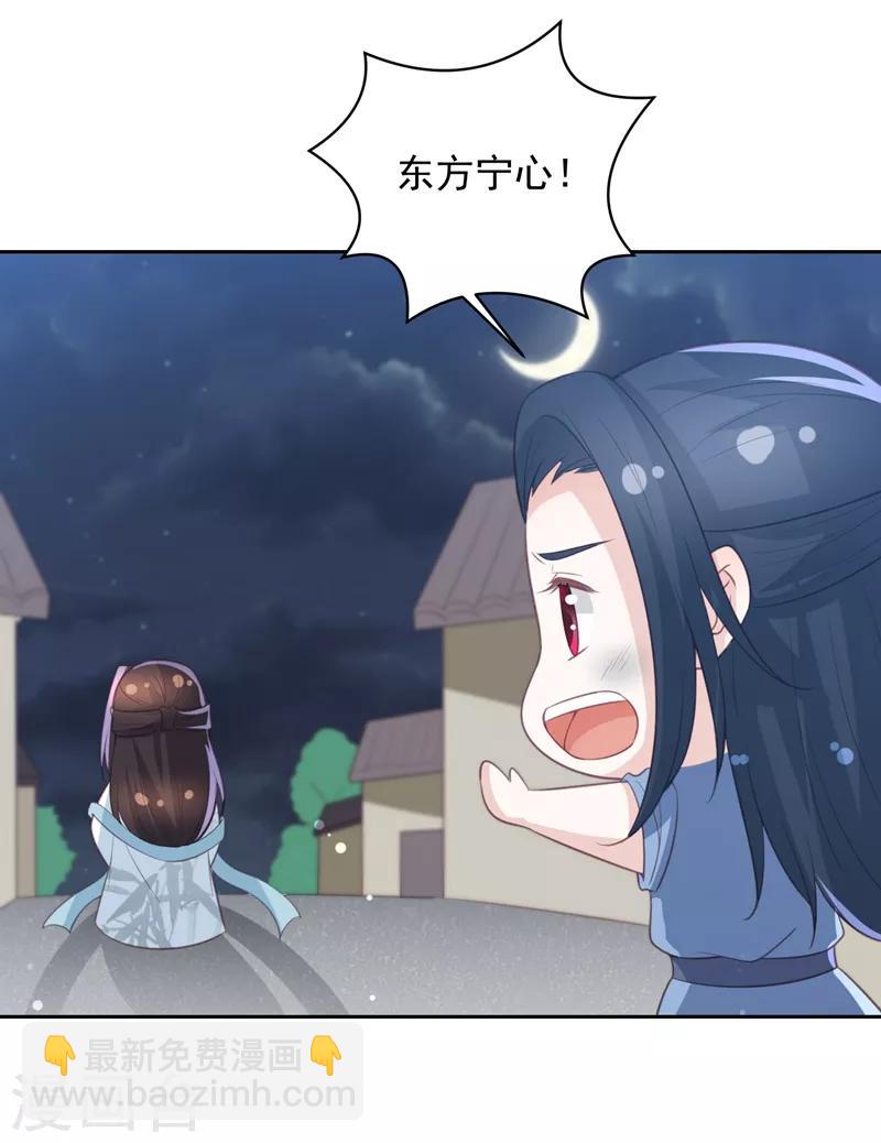 劳动节番外-第41话