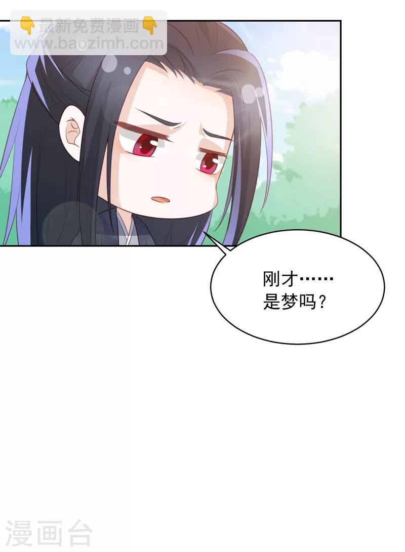 劳动节番外-第41话