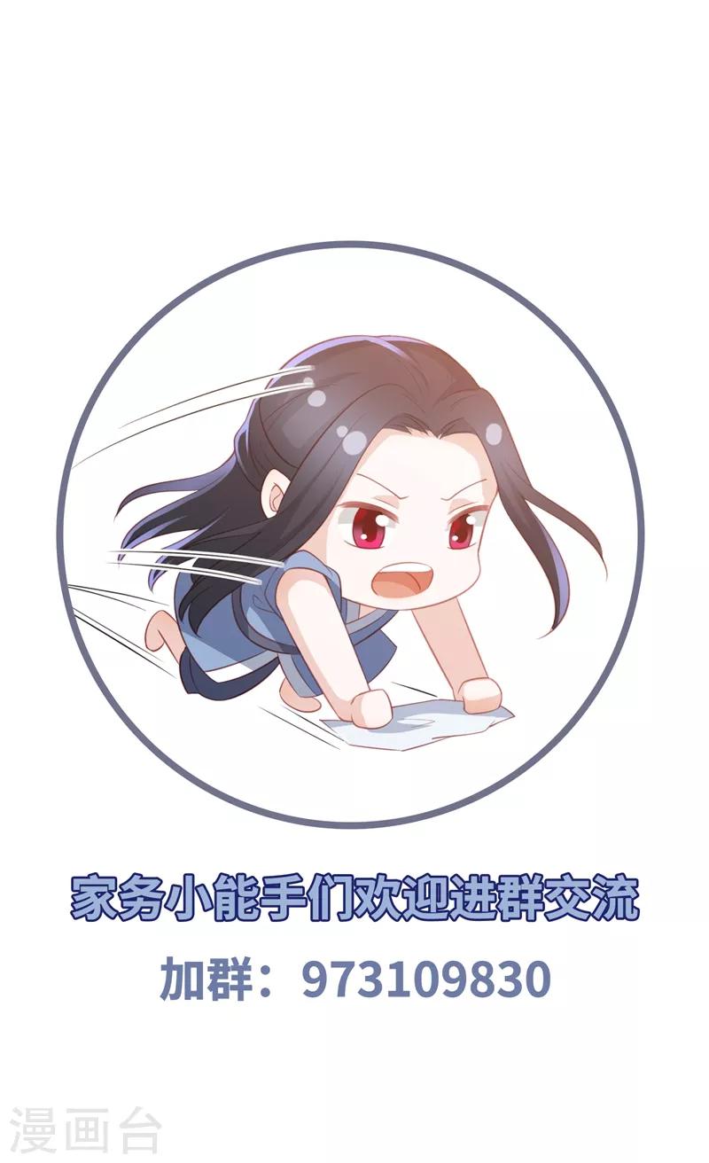 劳动节番外-第41话