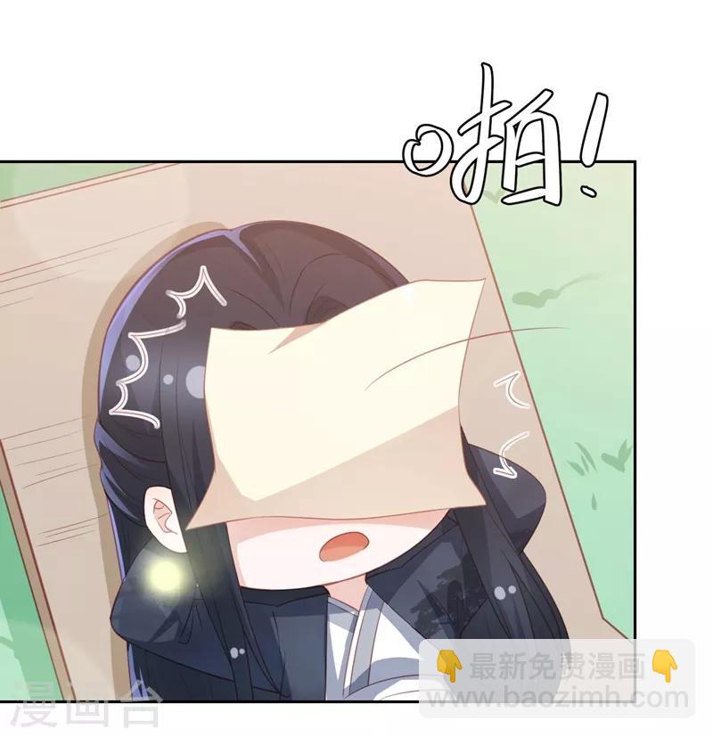 劳动节番外-第41话