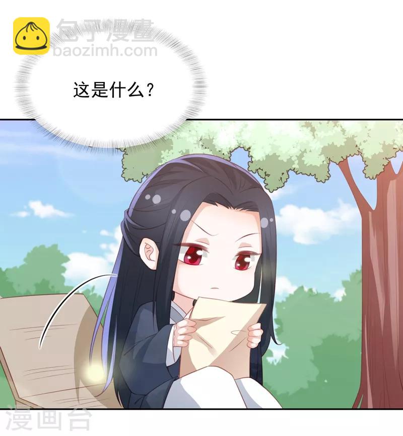 劳动节番外-第41话