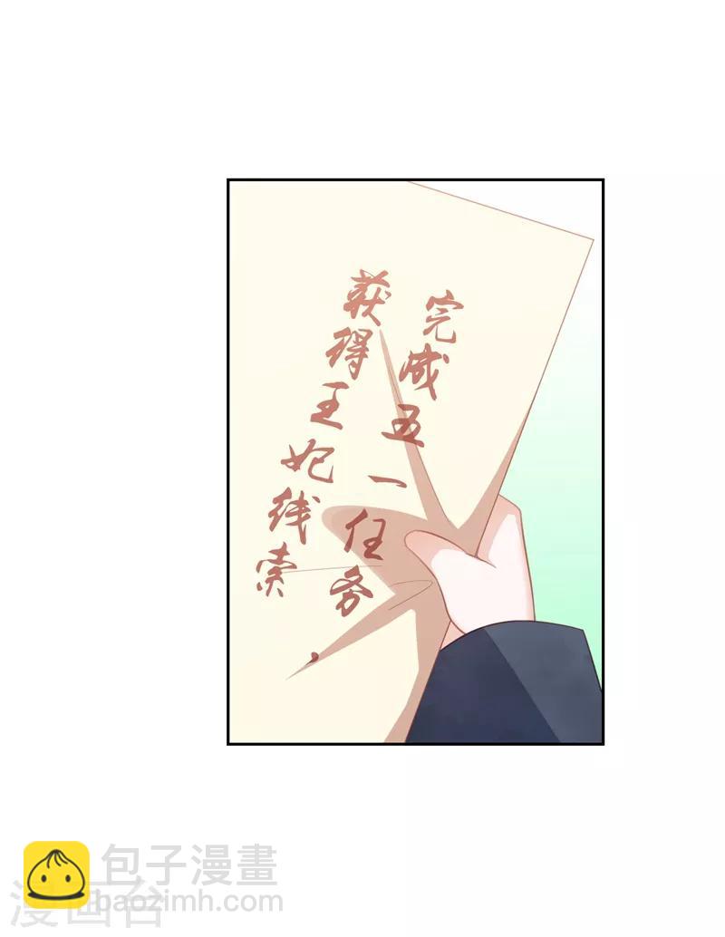 劳动节番外-第41话