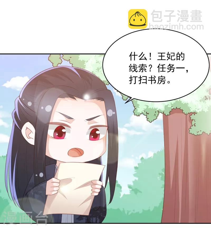 劳动节番外-第41话