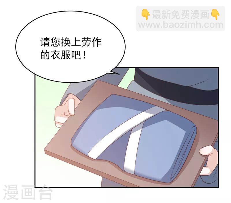 劳动节番外-第41话