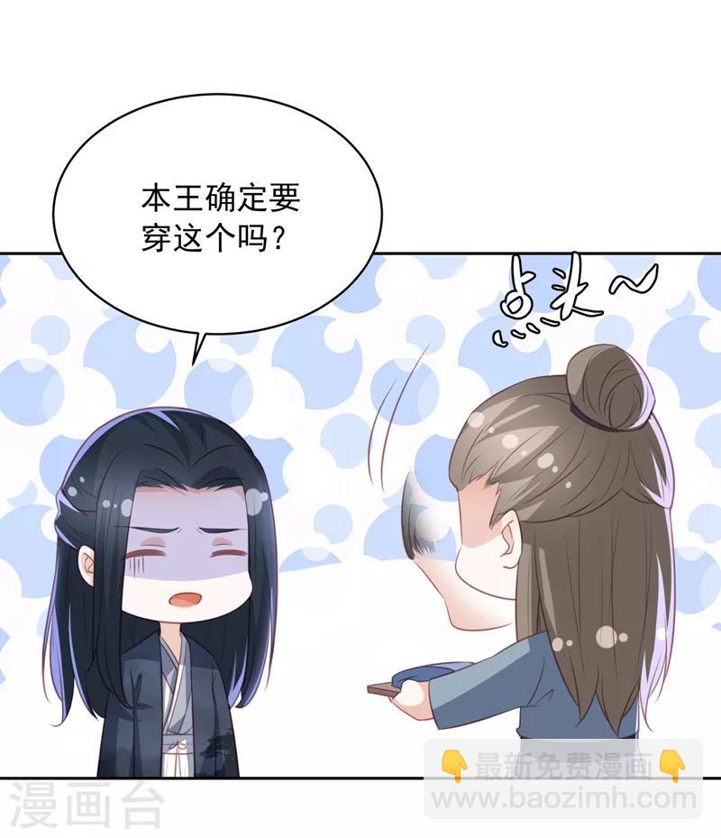 劳动节番外-第41话