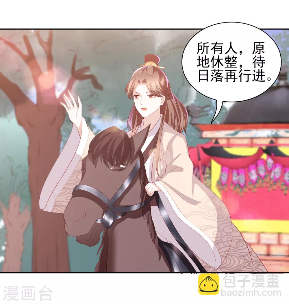 第38话 被绑上轿-第43话