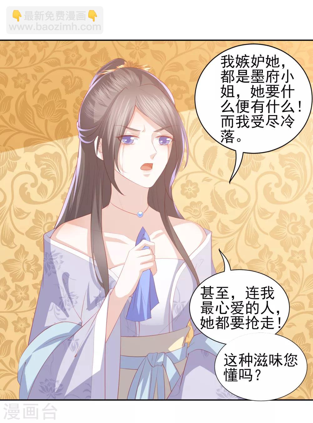 第38话 被绑上轿-第43话