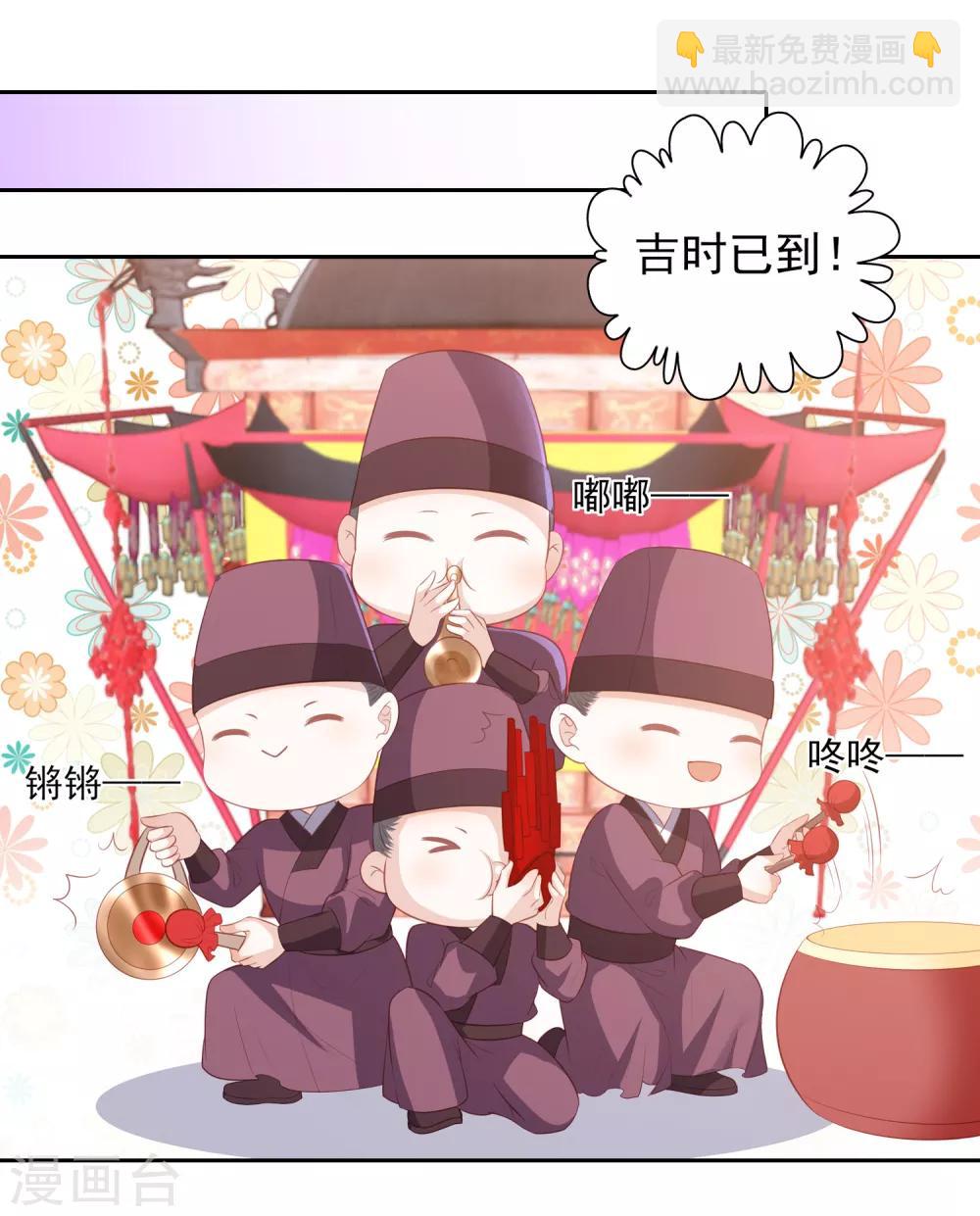 第38话 被绑上轿-第43话