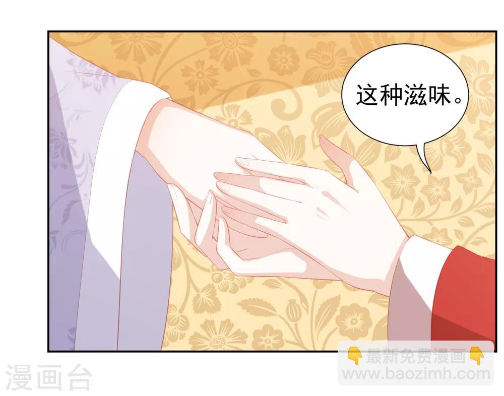 第38话 被绑上轿-第43话