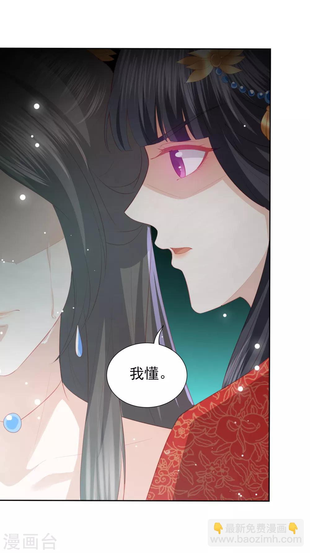 第38话 被绑上轿-第43话