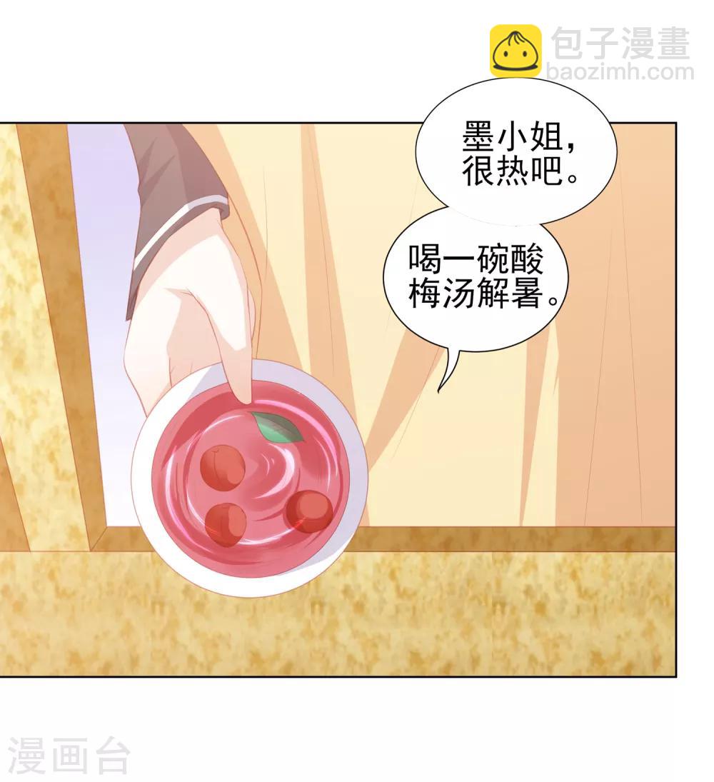 第38话 被绑上轿-第43话
