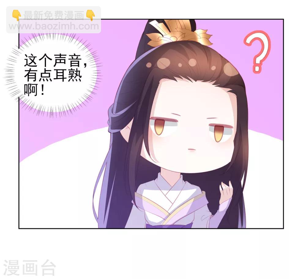 第38话 被绑上轿-第43话